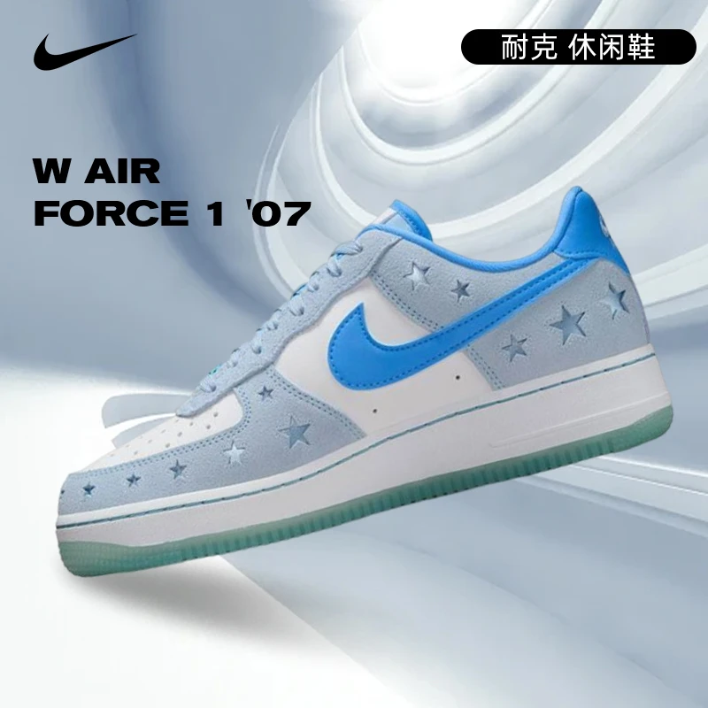 NIKE耐克女鞋空军一号 W AIR FORCE 1 '07 时尚休闲鞋HQ8051-400