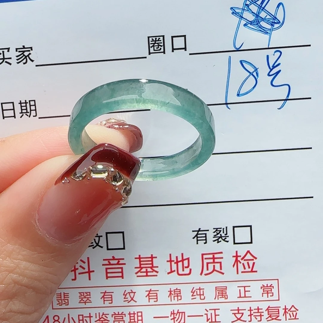 未镶嵌戒指翡翠戒指