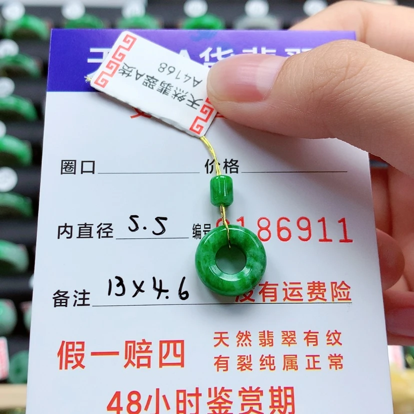 【闪购商品】翡翠戒指未镶嵌木*禾甜甜圈