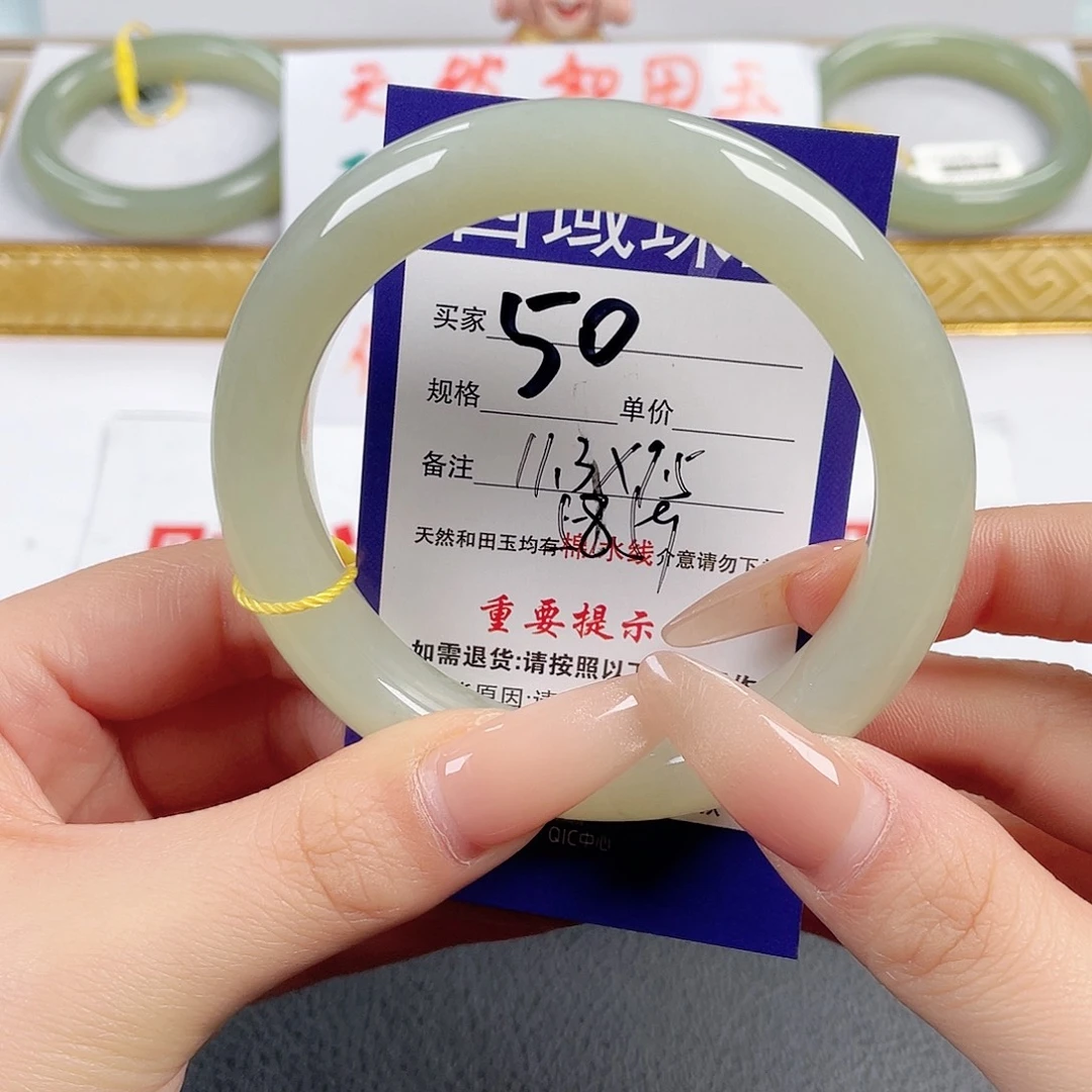 和田玉未镶嵌手镯