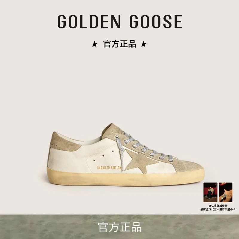 【情侣款】【明星同款】Golden Goose男女款Super-Star系列刺绣脏脏鞋