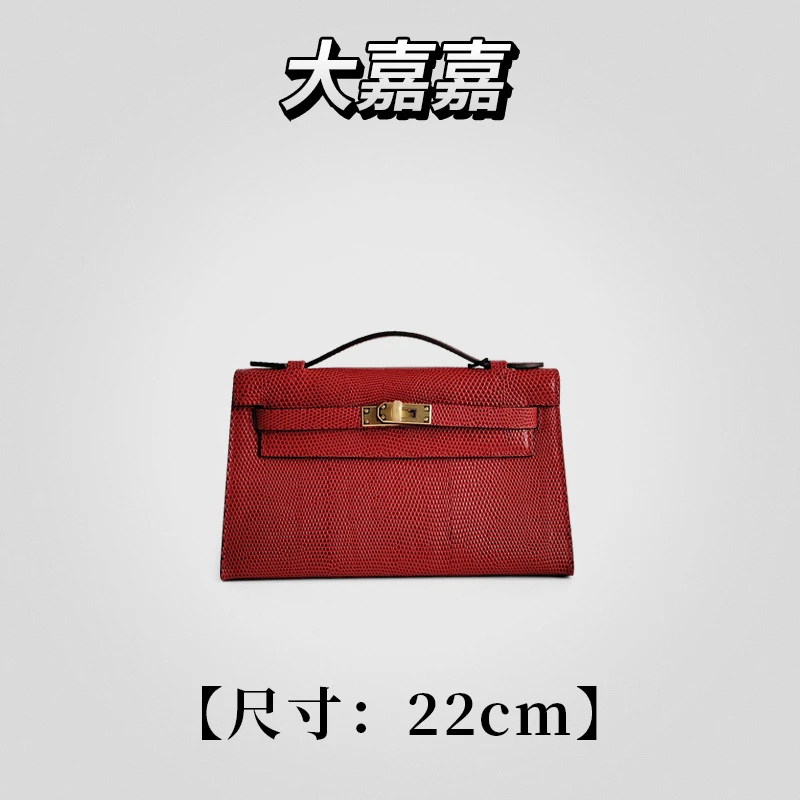 大嘉嘉【安可拉红-蜥蜴纹22凯莉包包】牛皮 单肩手提女包 30470
