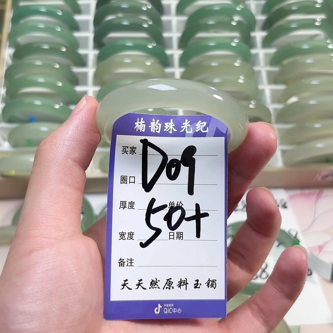 未镶嵌手镯石英质玉