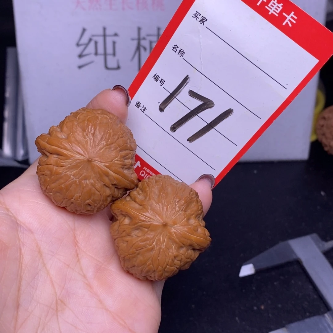 把件文玩核桃171/38铁锤