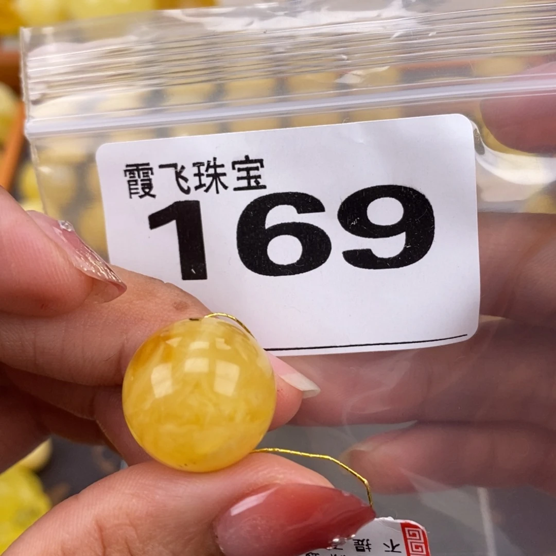 琥珀未镶嵌珠宝奇石17.4