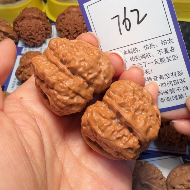 文玩核桃把件762蛤蟆头38