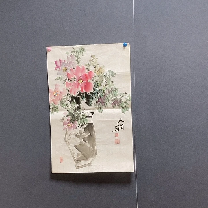 国画45/68裴兴国手绘画芯