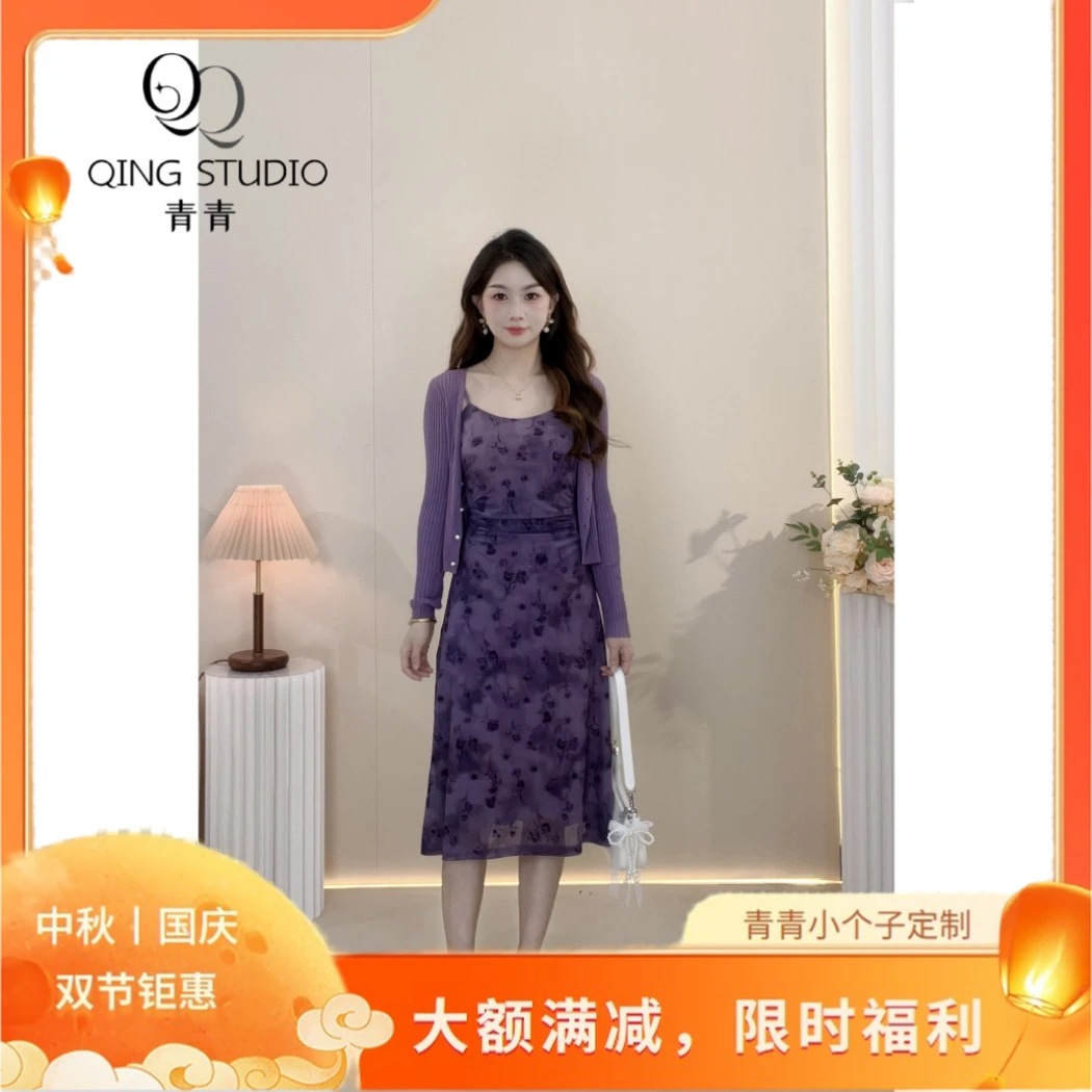 【青青定制】小个子秋季新款气质温柔显高上下里外套装裙