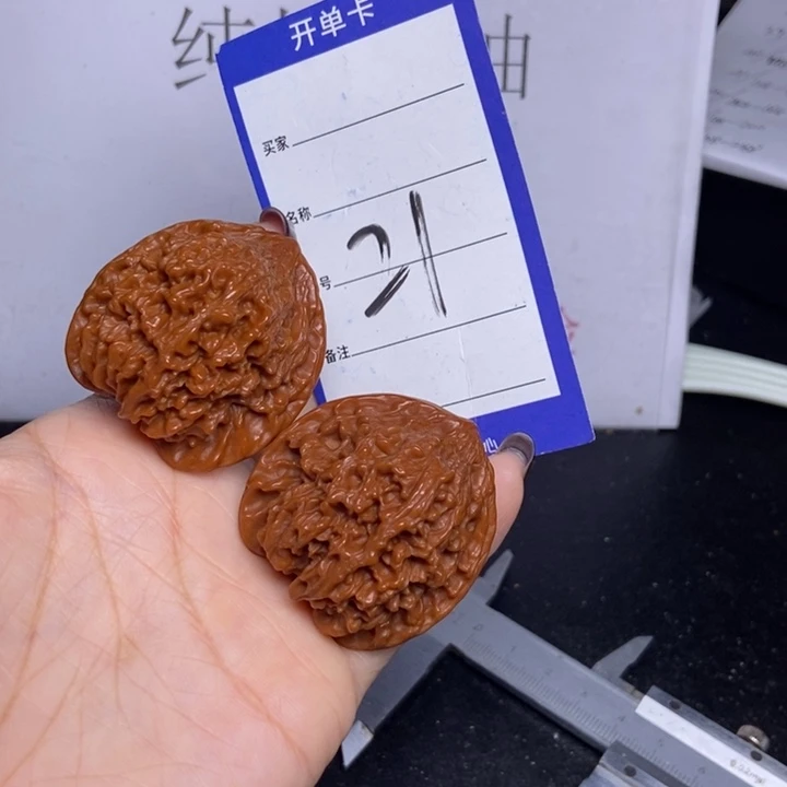 把件文玩核桃21/42满天星