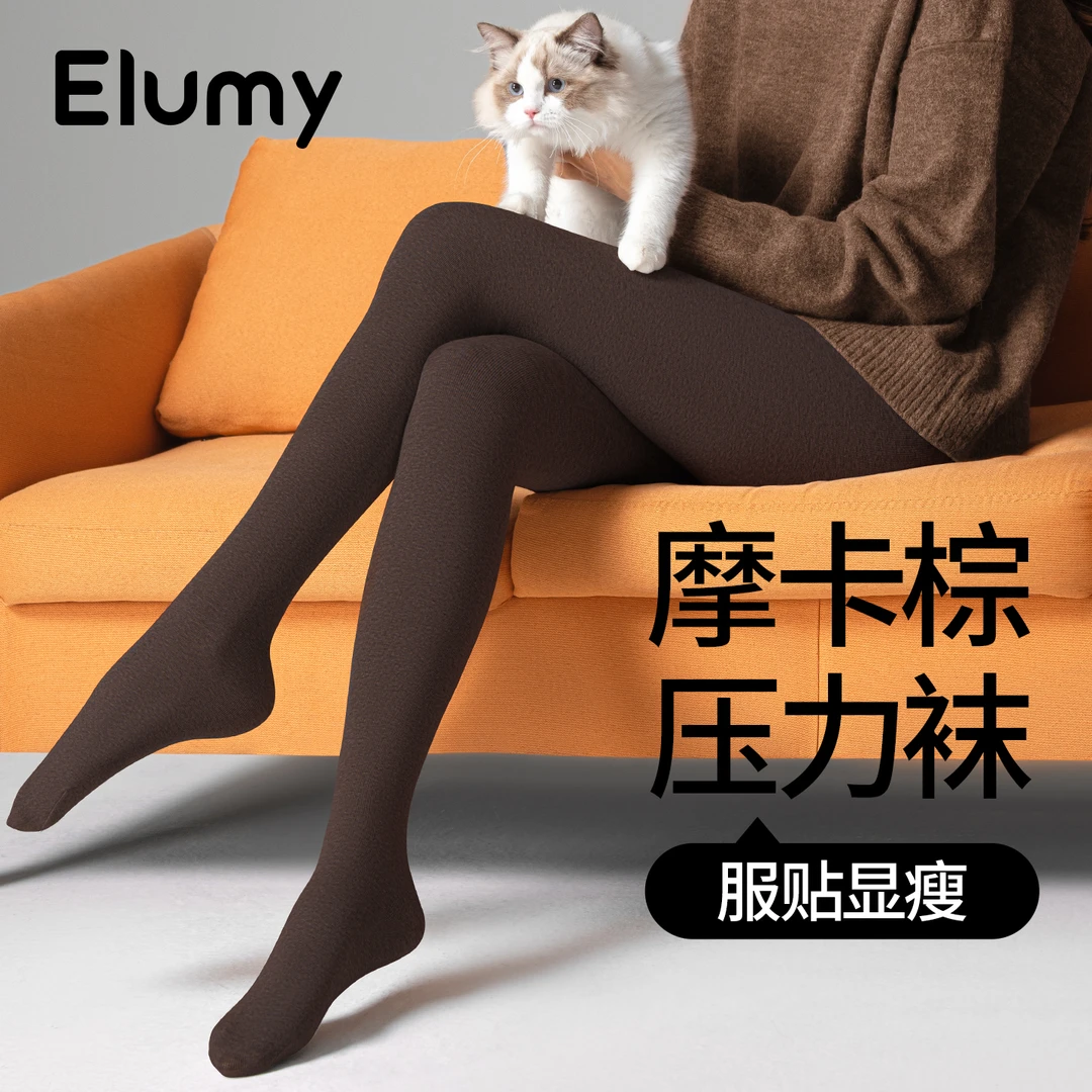 咖色打底裤女春秋款压力显瘦冬季加绒美拉德色系摩卡灰色打底裤