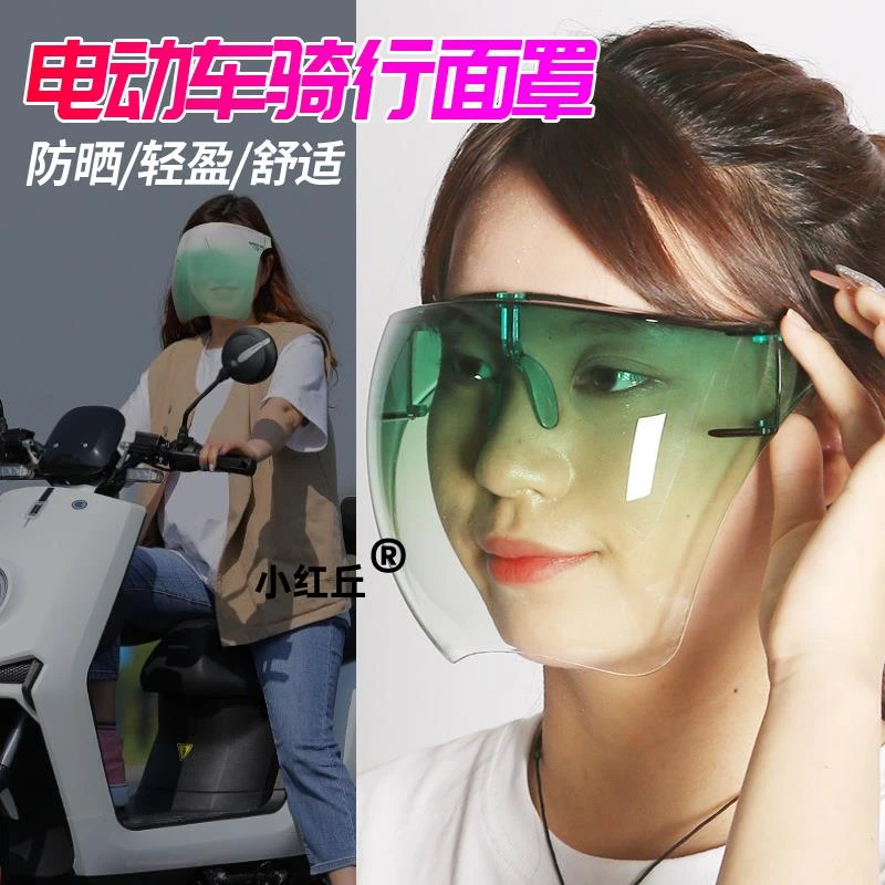 防雨帽电动车挡风面罩下雨骑车电瓶车挡脸防护透明全脸头罩神器女