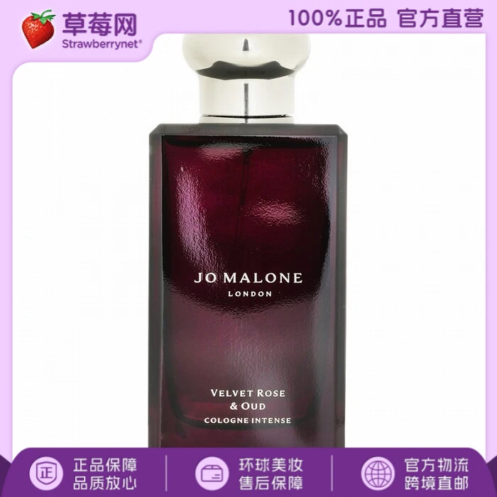 祖·玛珑天鹅绒玫瑰和熏香古龙水浓郁喷雾（原装无盒） 花香调 100ml