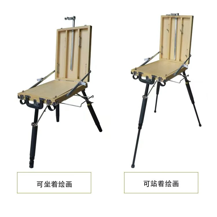 艺善画材 油画箱 29乘40厘米旅行版油画箱便携式油画箱 全能专业