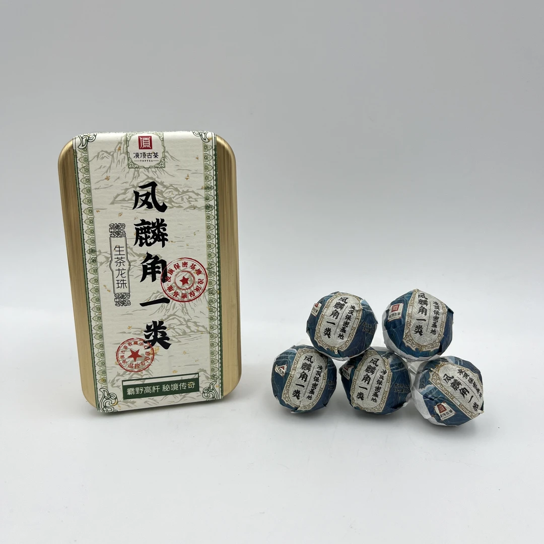 【凌顶古茶】2016年凤麟角生茶龙珠6颗/盒