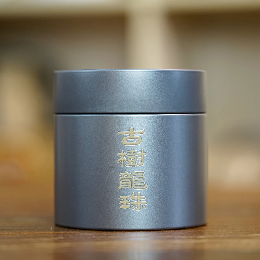 【2024年老班章龙珠茶叶古树】云南普洱普洱茶普洱生茶生茶80克/罐