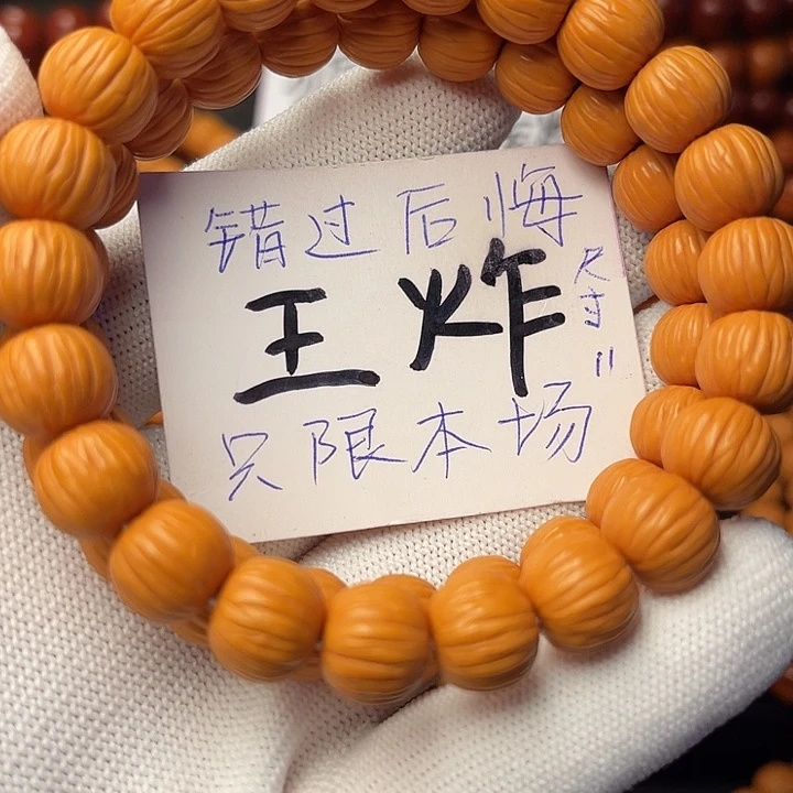 猴头核桃手串风*沙911土豪