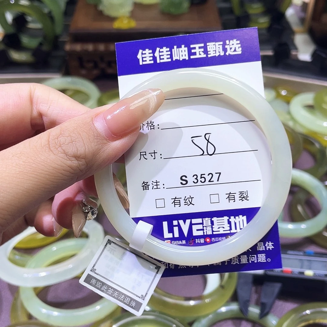 未镶嵌蛇纹石玉手镯3527