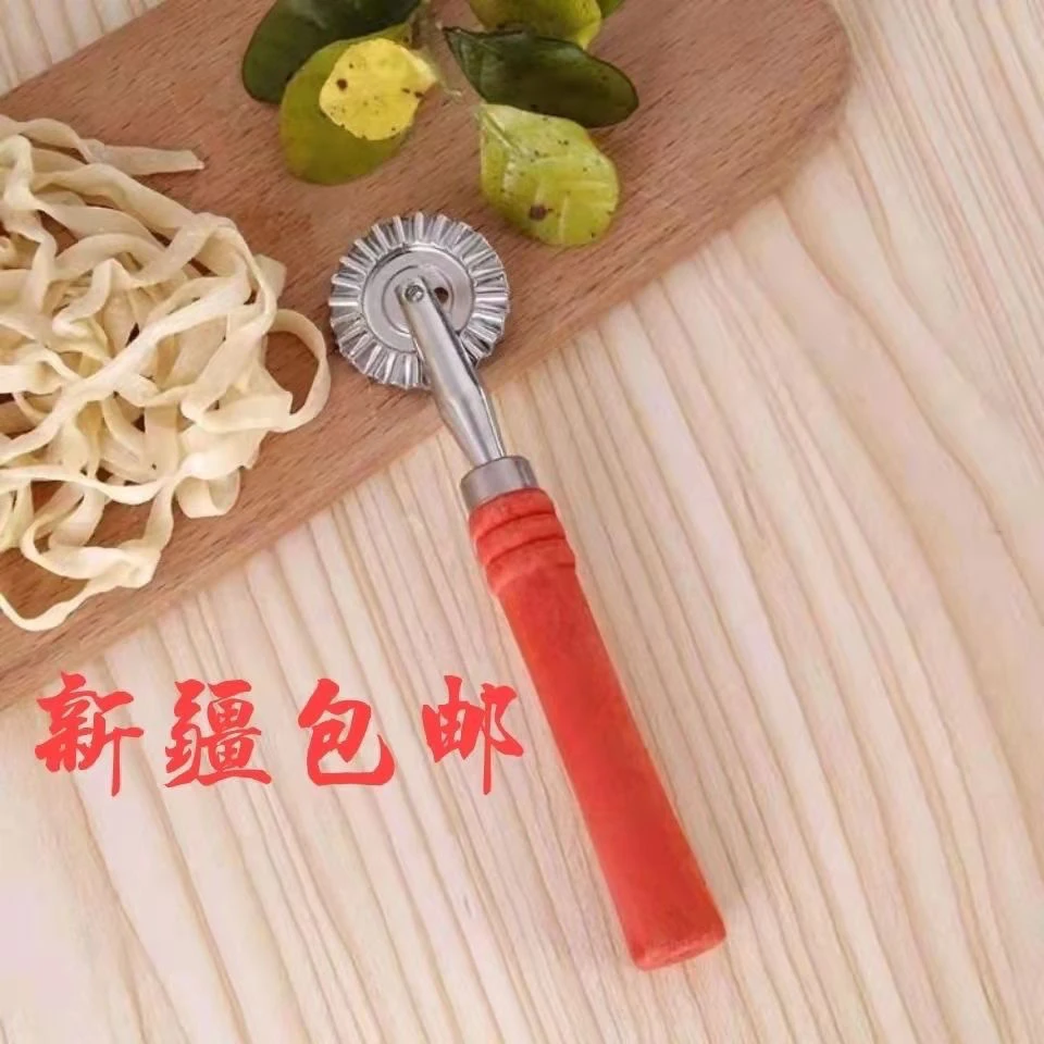 【新疆包邮】不锈钢披萨刀单轮做面食面花撒子环饼滚花刀家用