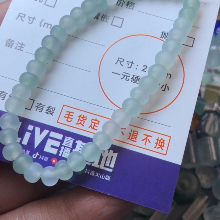 定制翡翠未镶嵌挂件