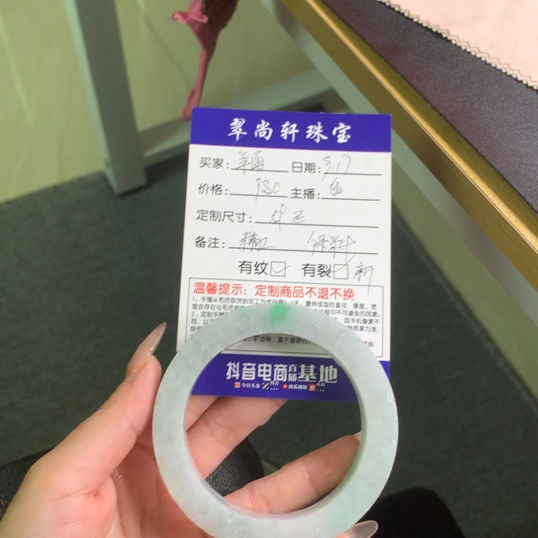 羊***角未镶嵌手镯定制翡翠