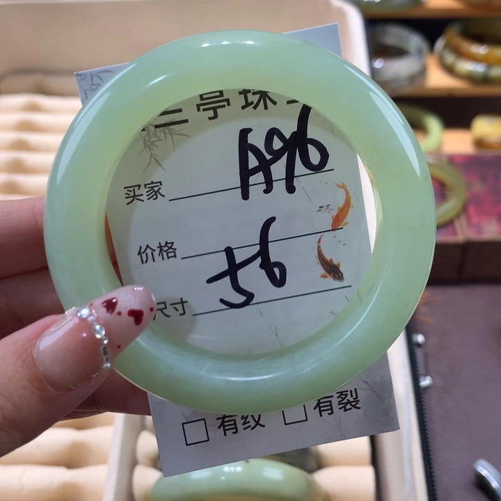 未镶嵌蛇纹石玉手镯陌*