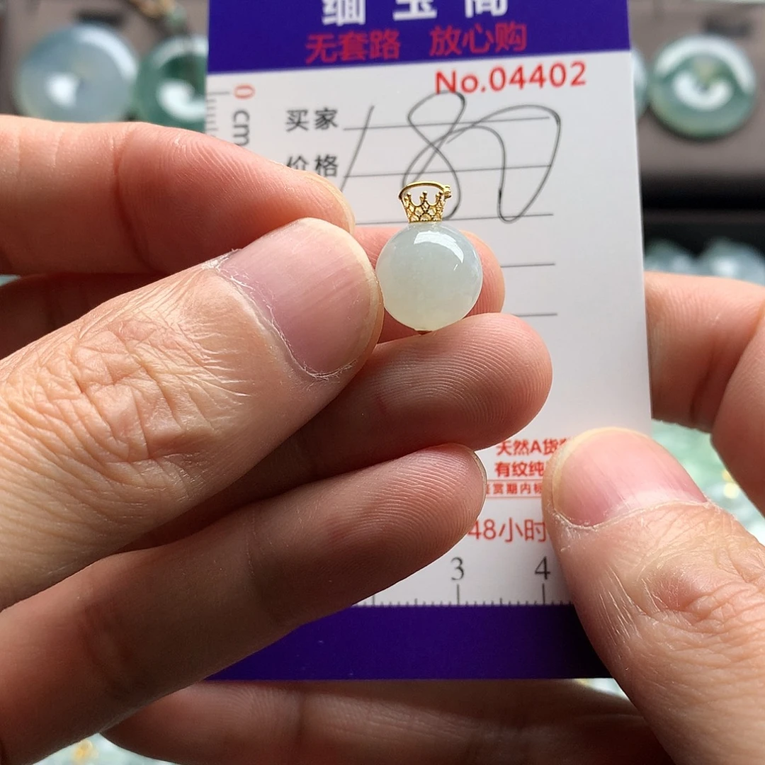 翡翠未镶嵌颈饰吊坠