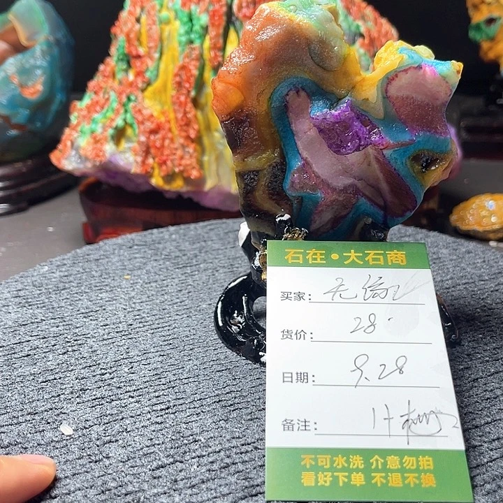 石头开播后的第一个节目