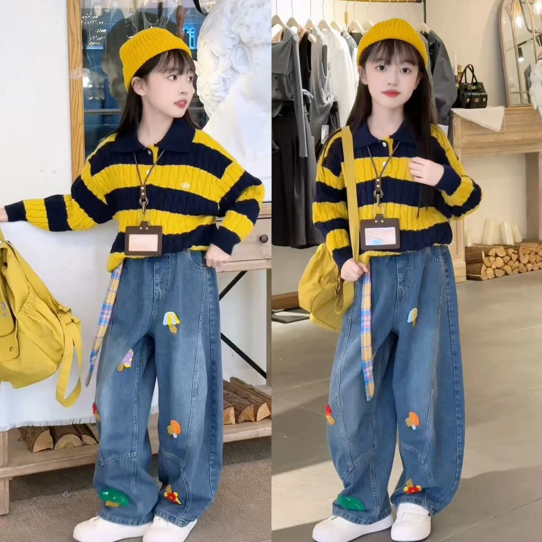 女童套装春秋2025新款女大童撞色条纹毛衣时髦刺绣牛仔裤裤套装