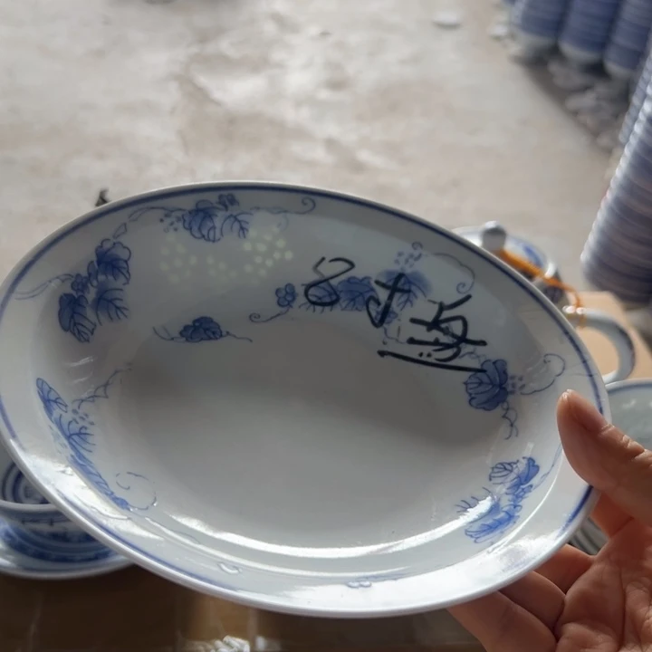 青花玲珑8寸葡萄盘子