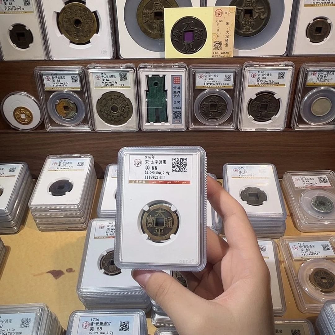 铜宋太平通宝88分