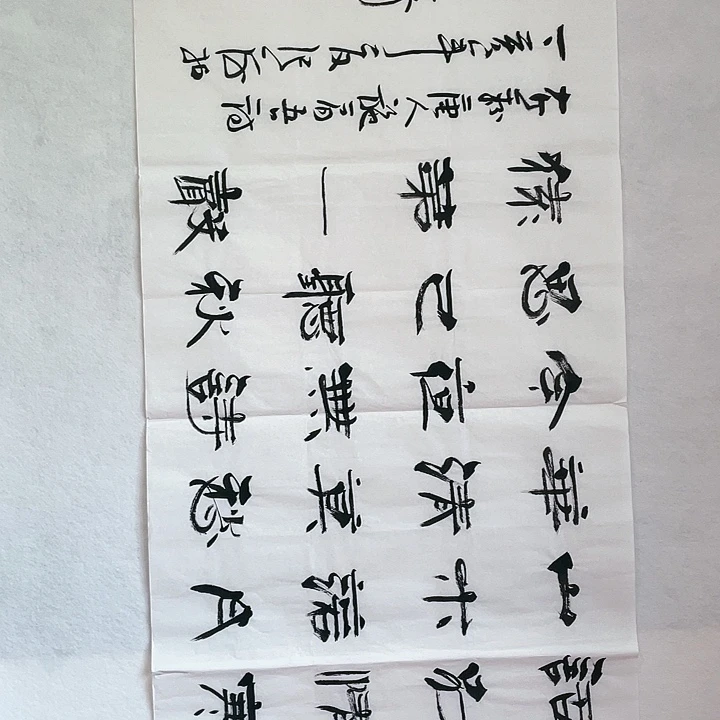 国画我们一起加油