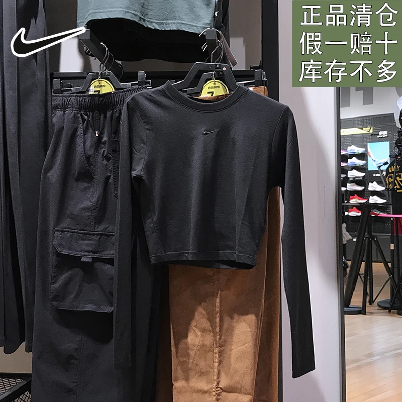 耐克女子新款健身训练服运动休闲短款时尚简约长袖T恤官方正品