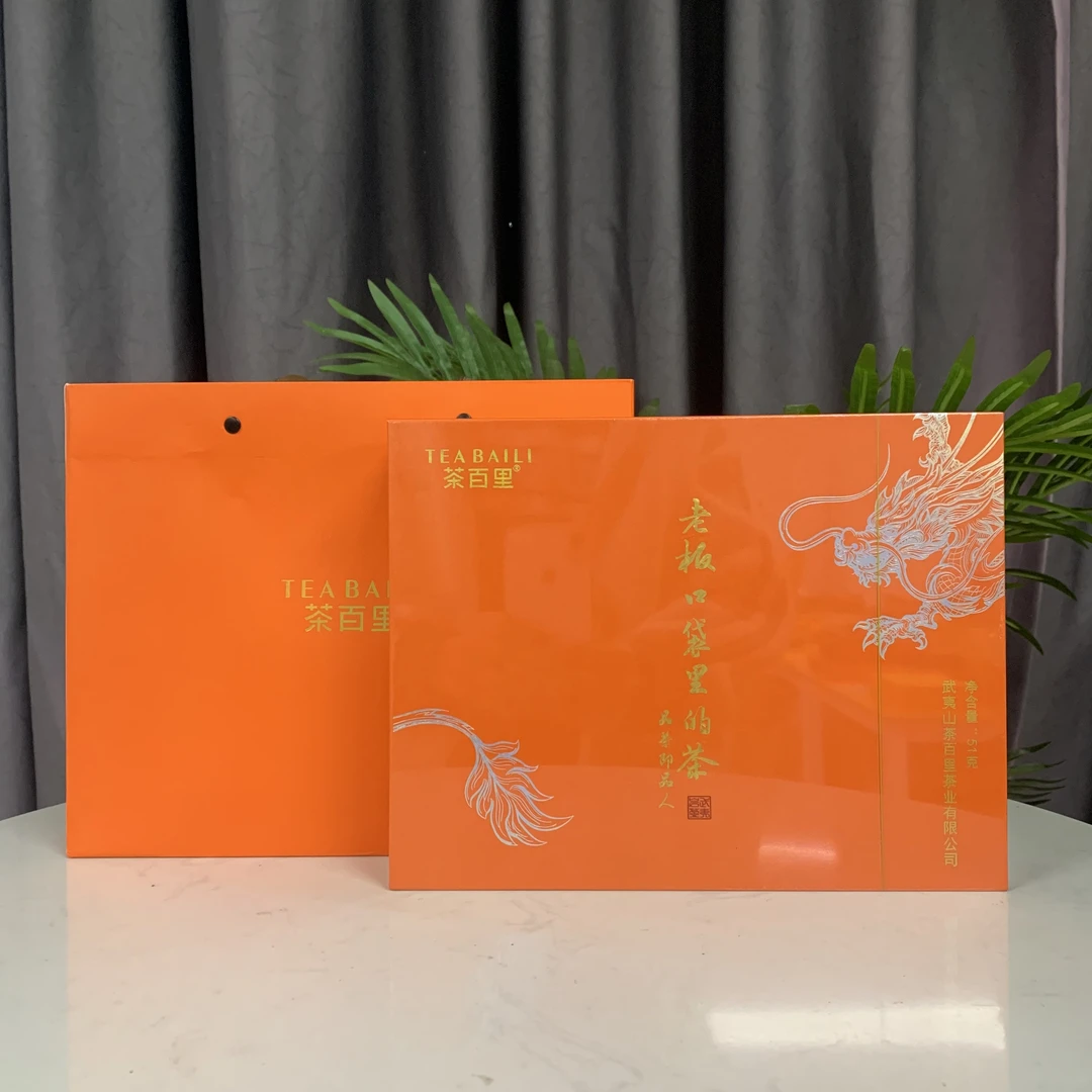 茶百里老板口袋里的茶51克1盒6泡高级礼盒装武夷山岩茶大红袍肉桂