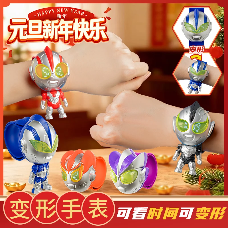 圣诞元旦超人炫酷变形公仔电子手表男女孩手环儿童玩具新年礼物