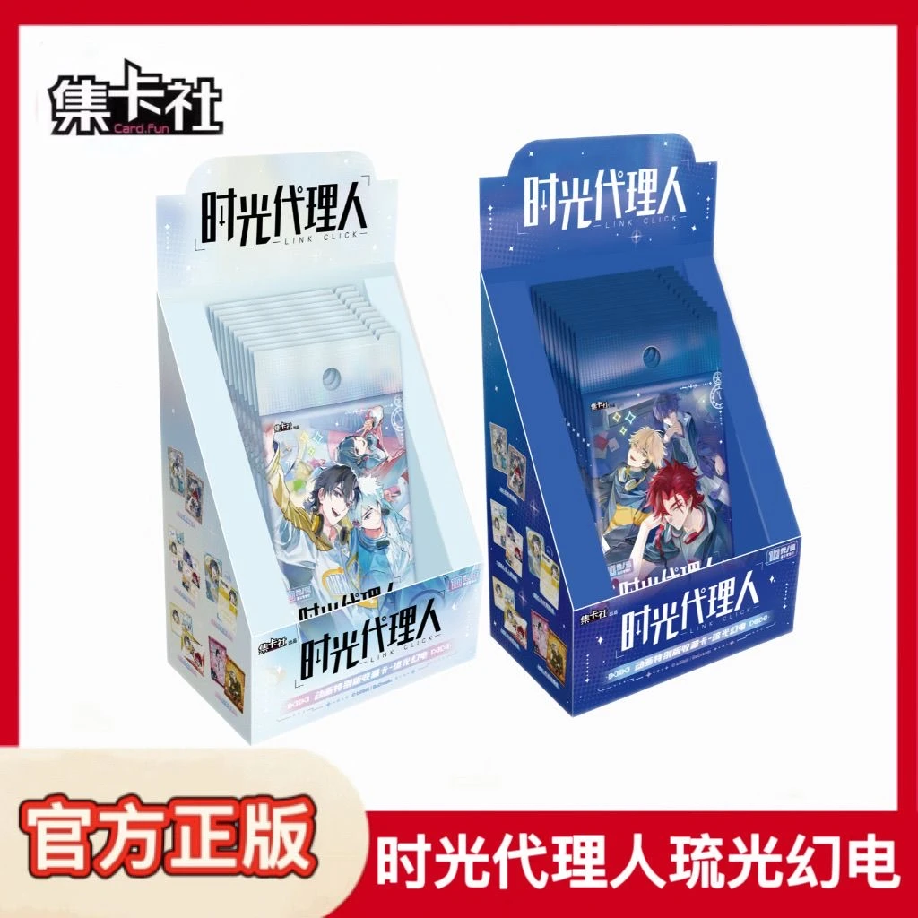 【漫潮正版】玩法时光代理人琉光幻电【盲盒拆卡/代拆】