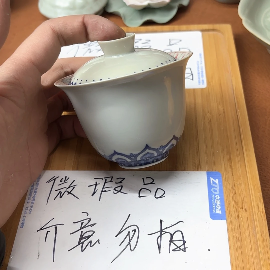 微瑕介意的不要下单