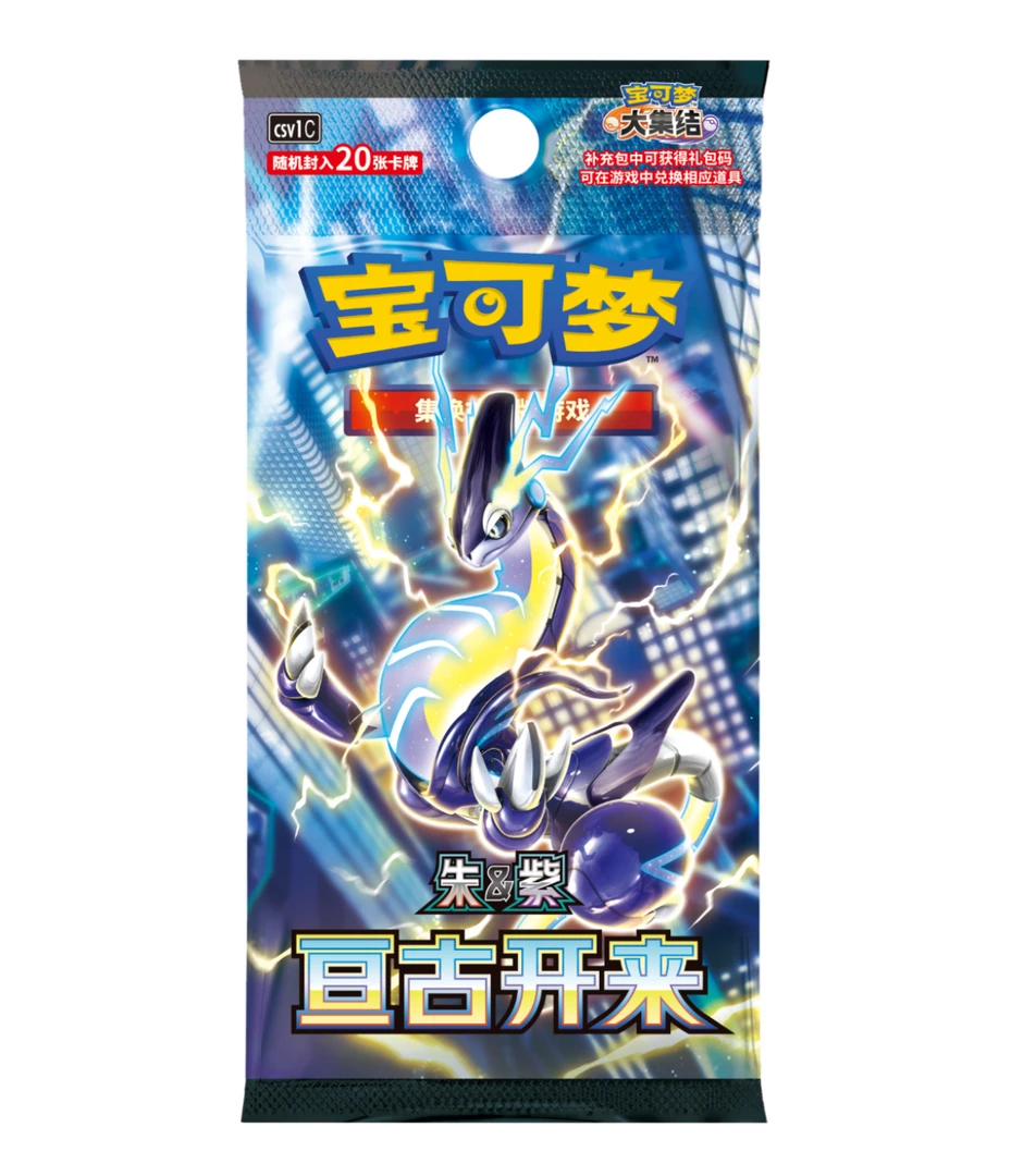 9.0 亘古开来 肥散包 1包
