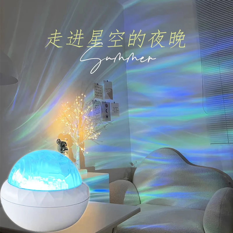 新款北极光投影灯星空灯情侣氛围灯浪漫卧室小夜灯水波纹投影仪灯