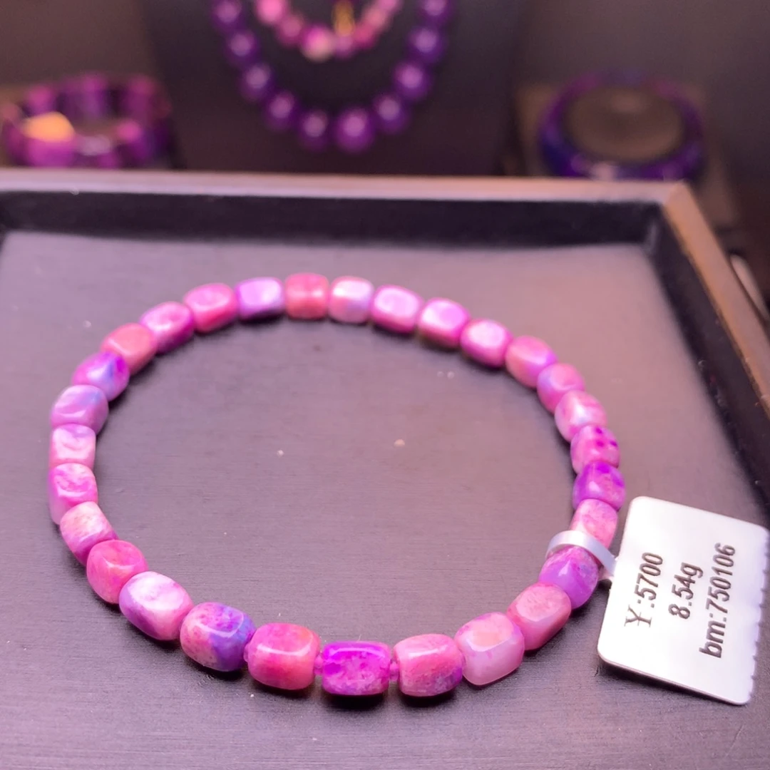 苏纪石（舒俱来）手串未镶嵌