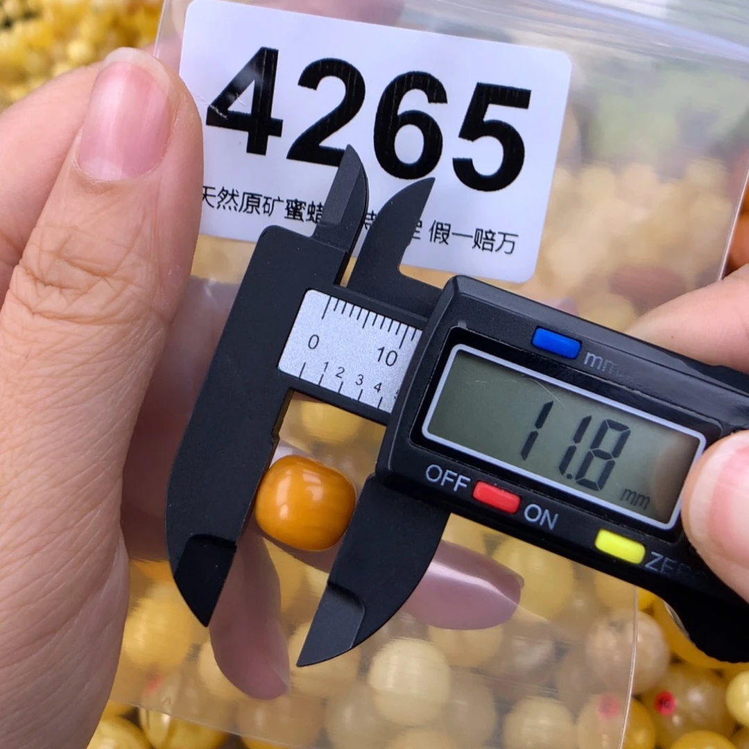 未镶嵌蜜蜡珠宝奇石
