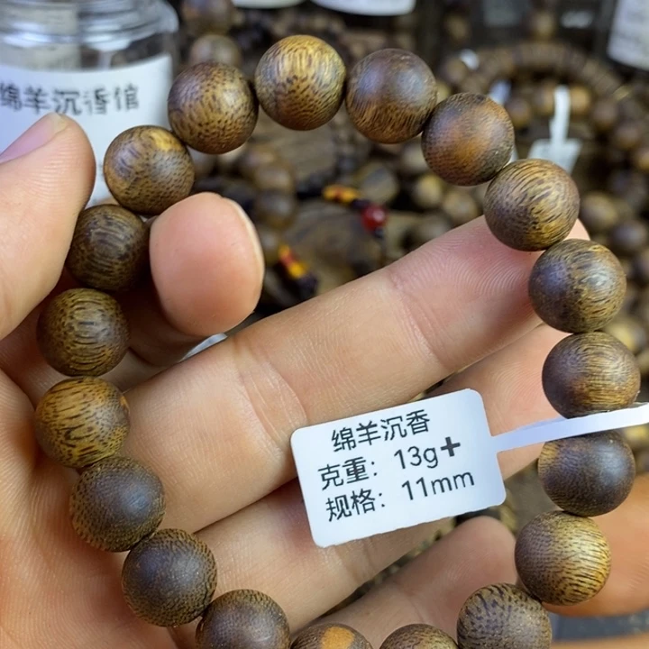 风***阻沉香沉香碎屑➕沉水浮：奇楠金沙叶11mm13克