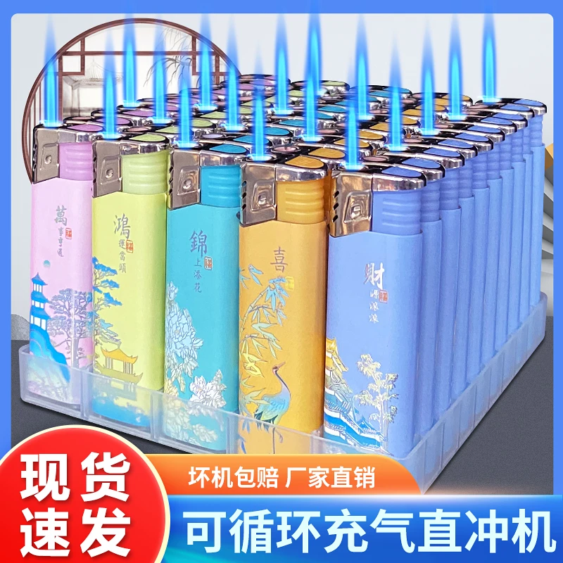 时尚加厚防爆蓝焰直冲防风打火机批发大号家用可充气高档锦绣山河