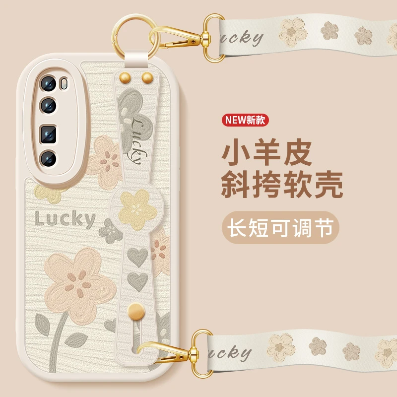 幸运小花适用华为华为nova7pro手机壳nova7新款nova7Se斜挎腕带套