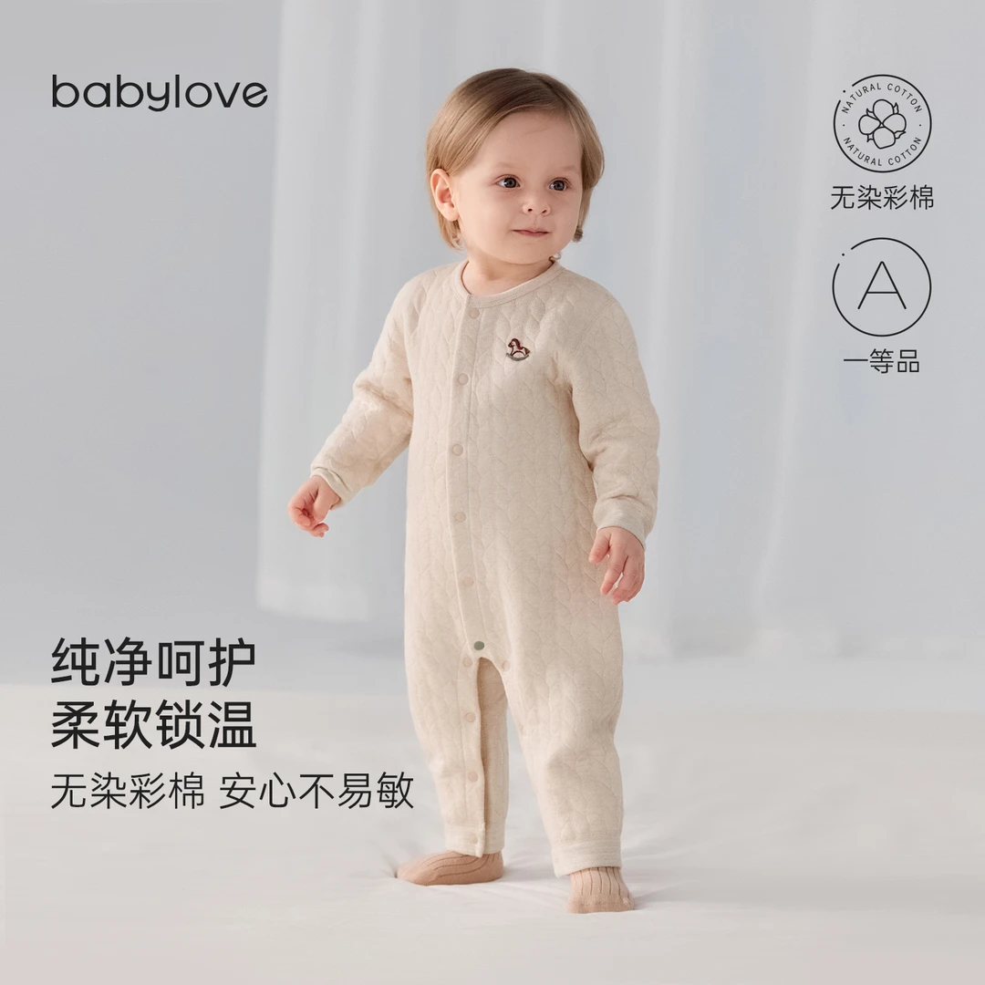 babylove婴儿连体衣秋冬薄夹棉哈衣爬服宝宝保暖衣服居家彩棉睡衣