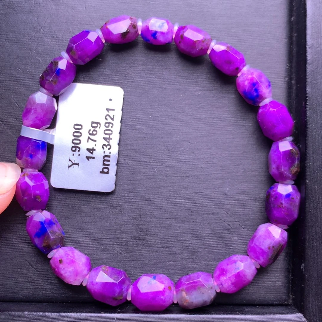 苏纪石（舒俱来）未镶嵌手串