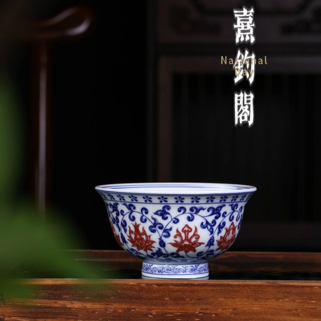 【熹钧阁】d8景德镇青花釉里红压手杯 陶瓷主人杯