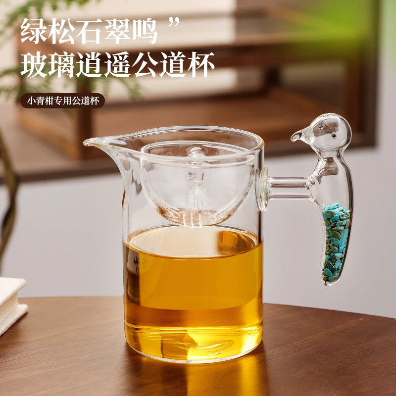 神器逍遥杯高档月牙公杯加厚专用高硼硅分茶器公道杯茶具玻璃