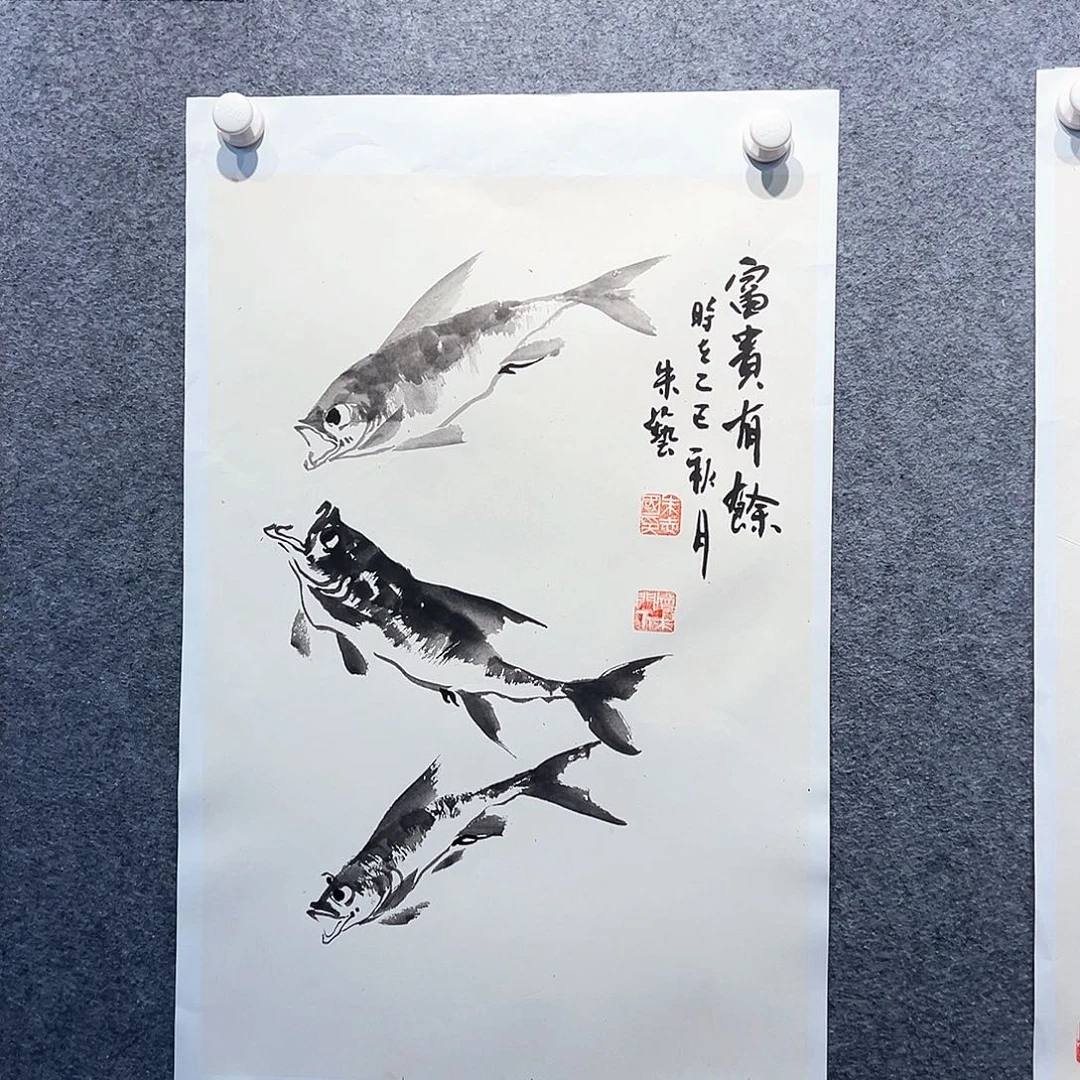 国画知鱼之乐纯手工画