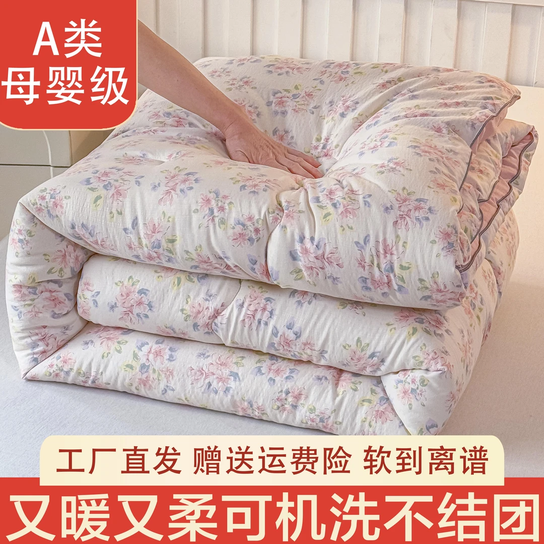 保暖四季通用保暖发热化纤被秋冬被被子褥子