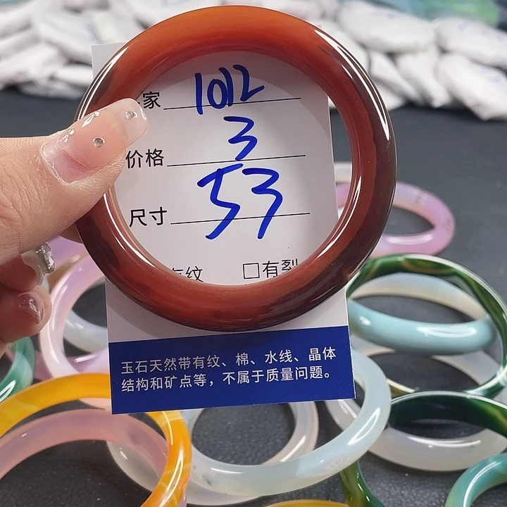 玛瑙/玉髓未镶嵌手镯